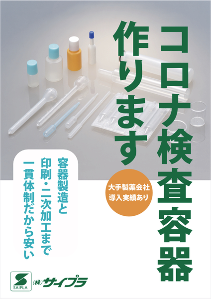 IMG_2856 (編集済み).PNG