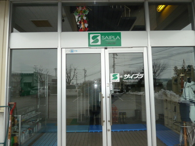 P1000666.JPG